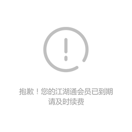 广州个体户注册代理缩略图1